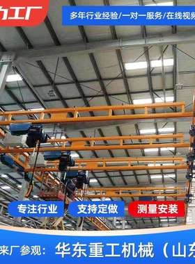 小型KBK起重机kbk柔型组合吊车间龙门式起重机kbk轨道组合吊