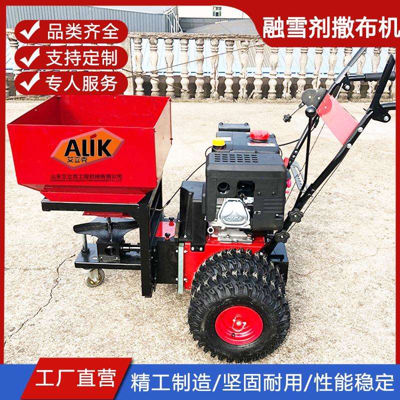 手推式融雪剂撒布机市政环卫用撒盐机小型离心式融雪剂撒布机