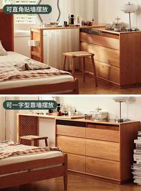 北欧实木梳妆台斗柜一体樱桃木可伸缩简约床尾收纳转角卧室化妆桌
