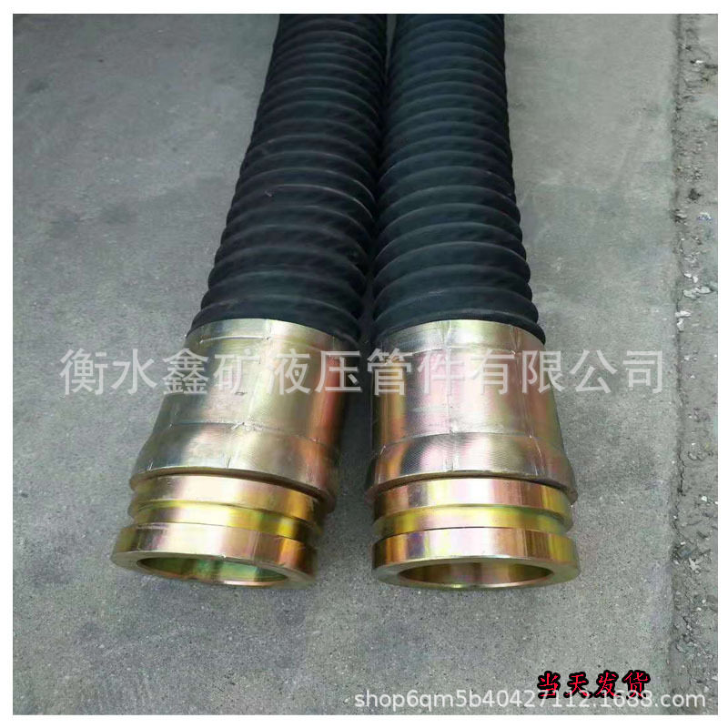 DN50/65输水管黑色夹布大口径钢丝输水胶管一死一活法兰盘高压管