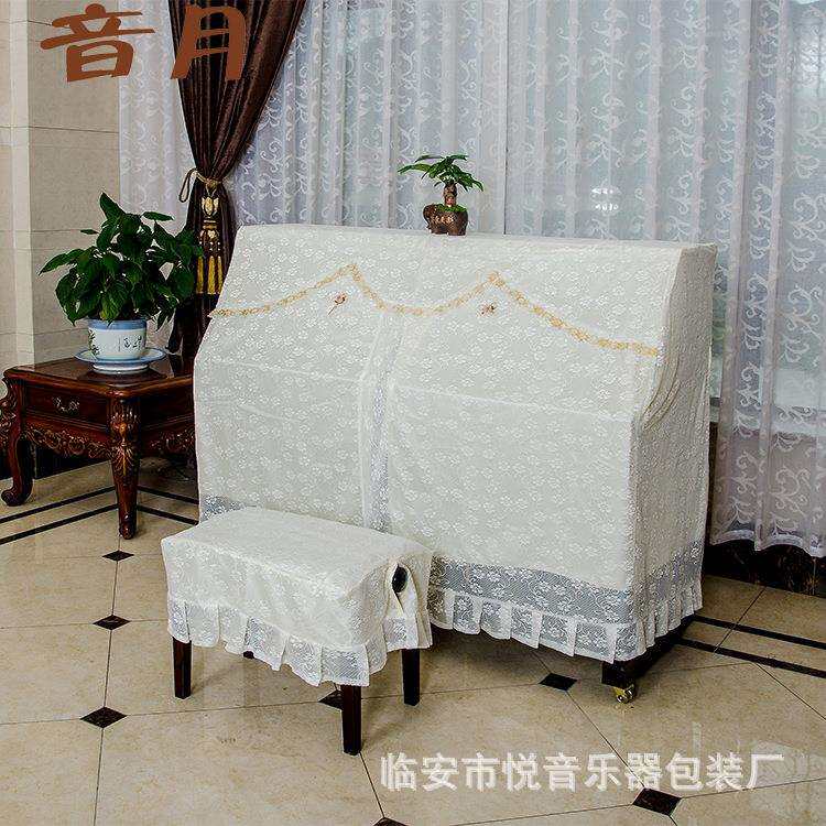 音月蕾丝小花钢琴罩立式布艺钢琴罩钢琴套防尘罩不包括凳罩