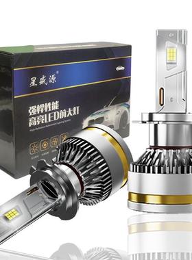 星盛源X20电镀双铜管汽车led大灯200W大功率led汽车灯H7H4解码灯