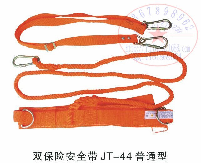 冀泰 双保险安全带JT-44 电工保险带