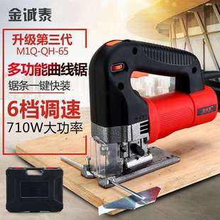 曲线锯工业级木工多功能家用电锯往复锯拉花锯线锯切割机电动工具