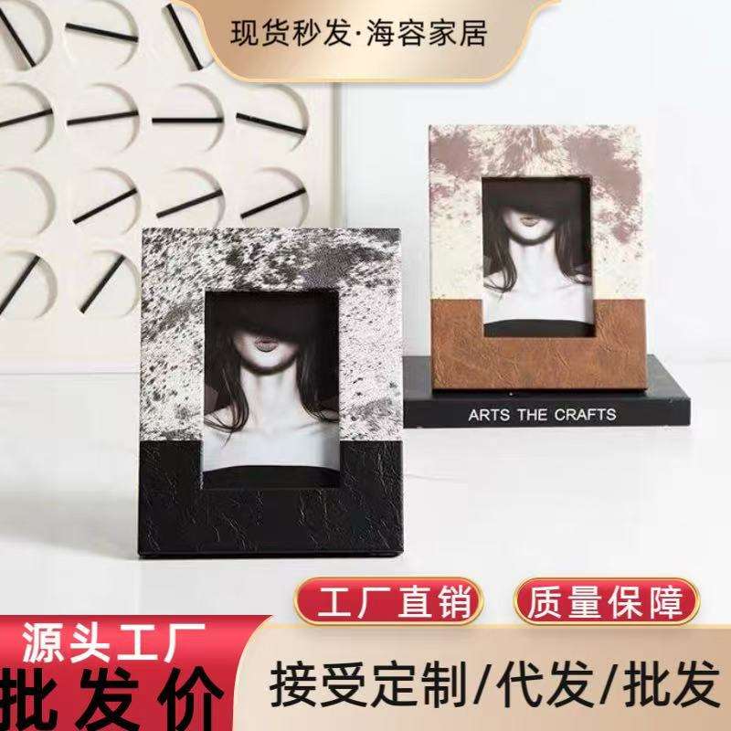 意式极简灰棕色毛皮纹相框样板房摆件卧室床头柜桌面创意相框装饰