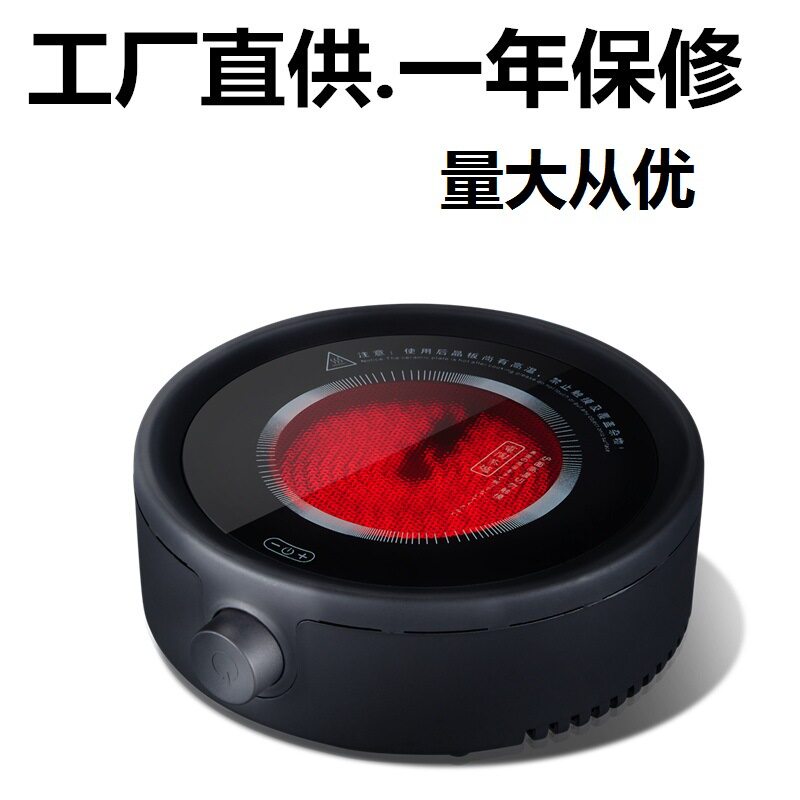 丹唛斯电陶炉家用泡茶迷你小型电炉烧水炉煮茶炉玻璃壶煮茶电热炉