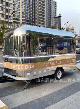 304镜面不锈钢餐车可移动美式经典房车厢复古款多功能美食售卖车