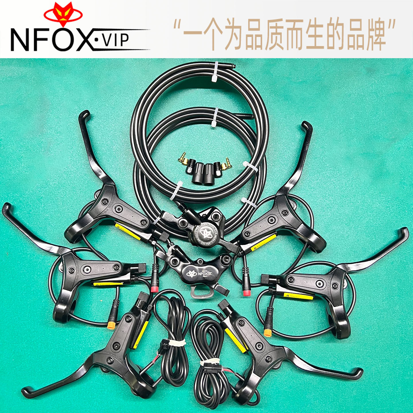 NFOX电动自行车油刹断电刹把2芯3针SM2A液压碟刹4活塞双制动卡钳