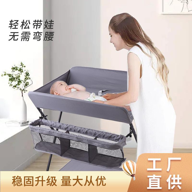 宝宝床尿布台婴儿护理台换尿布台按摩抚触洗澡台便携式可移动折叠