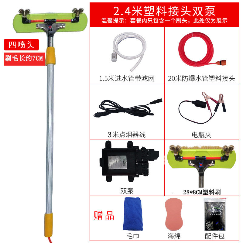 包邮客车洗车神器24v货车通水刷车载12v大巴洗车机便携高压洗车喷