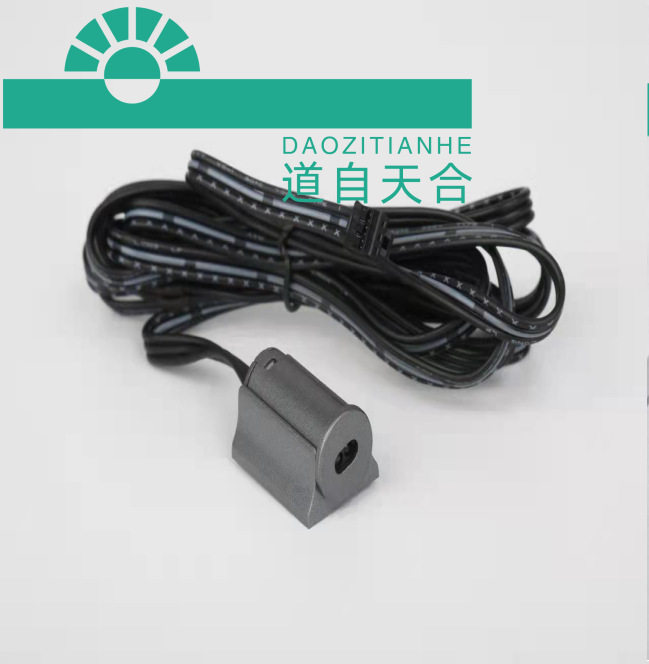 可换式集控手扫感应器 （正负通用）低压手扫开关/明装型挥手开灯
