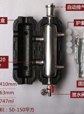 地暖壁挂炉耦合罐混水罐水力分压器去藕罐不锈钢压力平衡器2.0厚