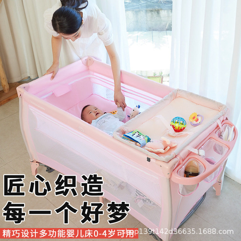 婴儿床宝宝床可折叠可移动摇篮床多功能bb床加工便携折叠儿童床