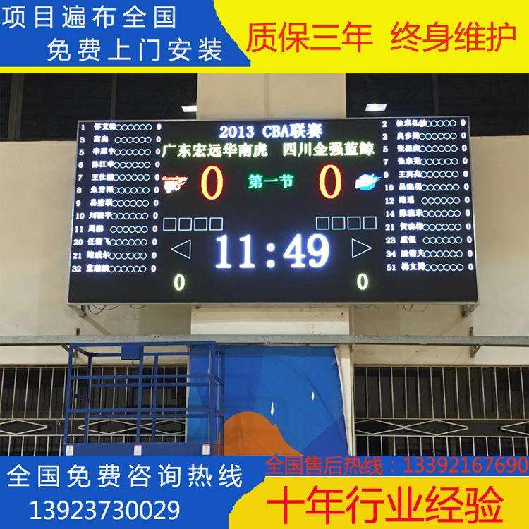 广西室外全彩led显示屏户外P6高清电子显示屏商场户外led广告屏