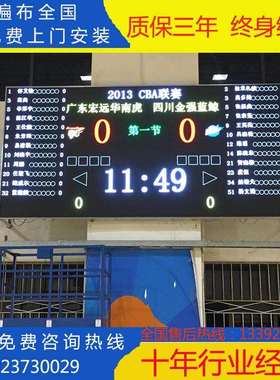 广西室外全彩led显示屏户外P6高清电子显示屏商场户外led广告屏