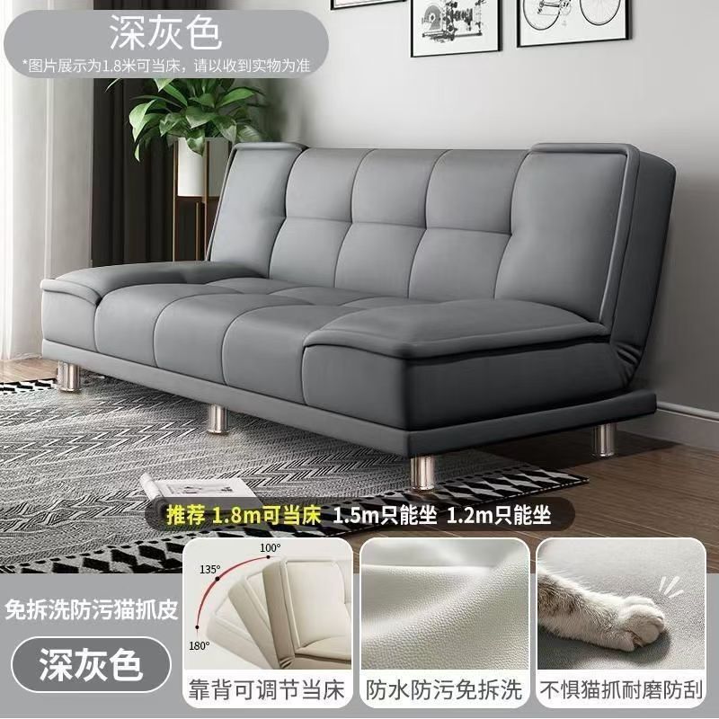 猫抓皮沙发床一体两用折叠客厅卧室简易出租屋公寓小户型双人沙发