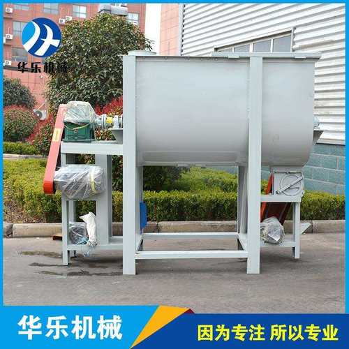 硅藻泥搅拌机粉刷石膏腻子粉混合机电脑计量搅拌机堵漏剂搅拌机