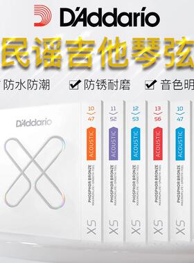 达达里奥新品XS覆膜吉他琴弦磷铜民谣木吉他弦一套6根EXP16升级款