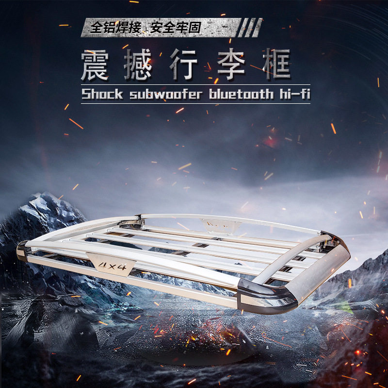 超强承载汽车顶行李框 suv 越野车顶货架车顶框 铝合金旅行李筐架