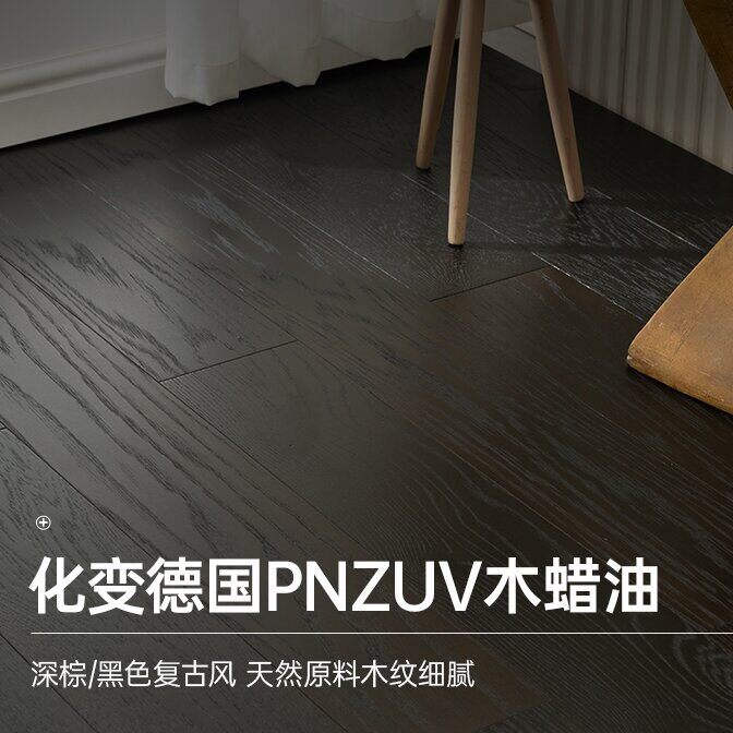 橡木纯三层实木复合地板诧寂风复古民宿意式美式ENF级原木自然结