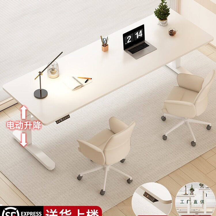 电动升降桌智能实木电脑桌家用卧室学习桌书桌可升降办公桌工作台