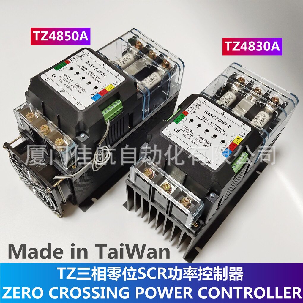 臺灣 BASE POWER  電力調整器 TZ4830A TZ4850A TZ4875A TZ48100