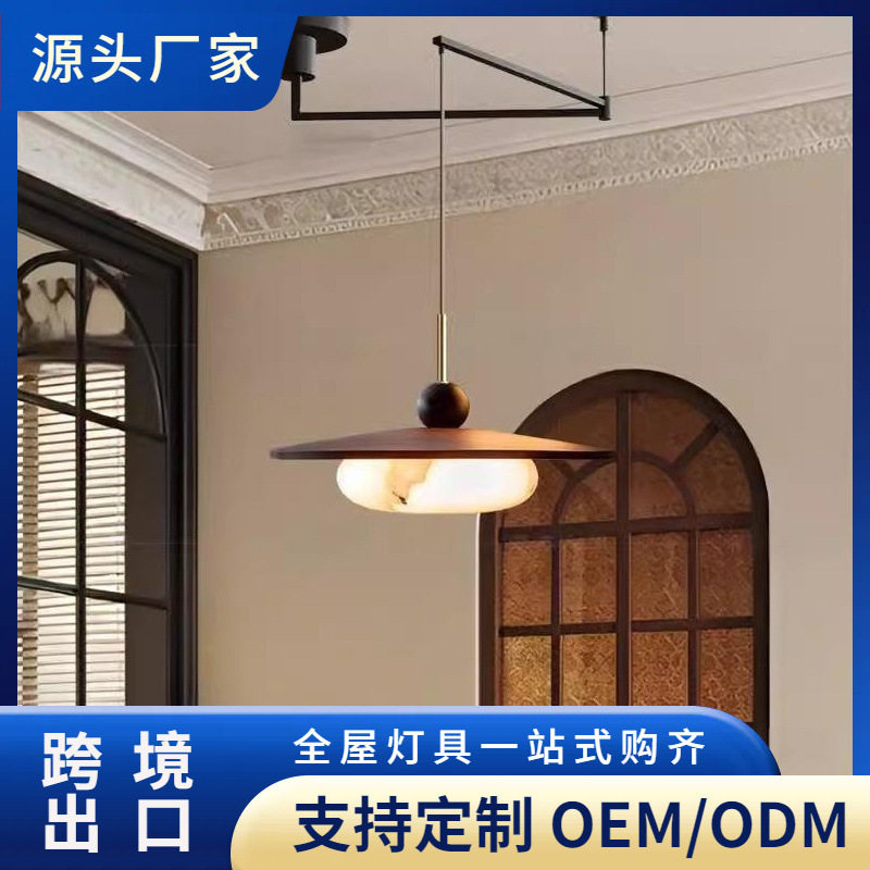 中古风仿云石餐厅吊灯法式胡桃木色复古可移位摇臂民宿吧台护眼灯