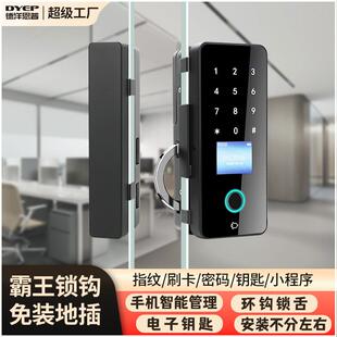 2025智能锁免打孔霸王环钩支持指纹密码刷卡办公室玻璃门指纹锁