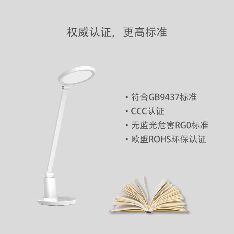 帝狼led台灯护眼学习阅读学生宿舍书桌卧室儿童写字床头调光台灯