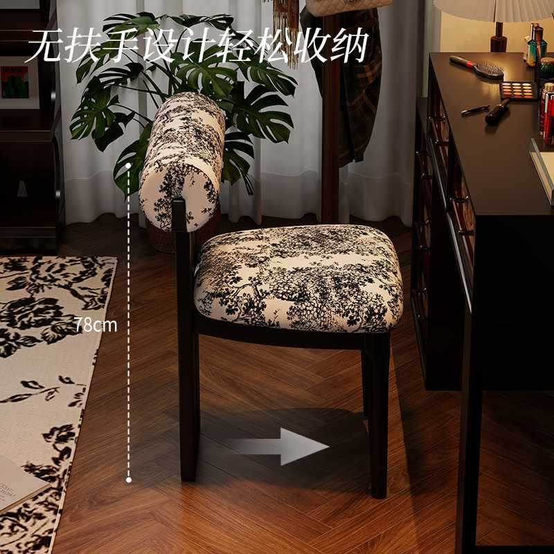 ?复古风梳妆台椅子家用卧室轻奢化妆椅中古感女生梳妆凳靠背