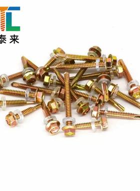 直销钻尾螺丝外六角头燕尾螺栓国标镀锌彩钢瓦自攻自钻螺钉