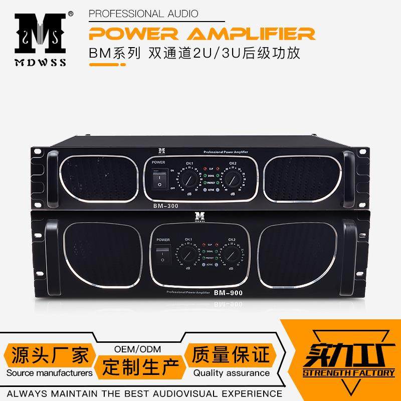 纯后级功放机两通道大功率KTV舞台婚庆演出专业功放音箱设备