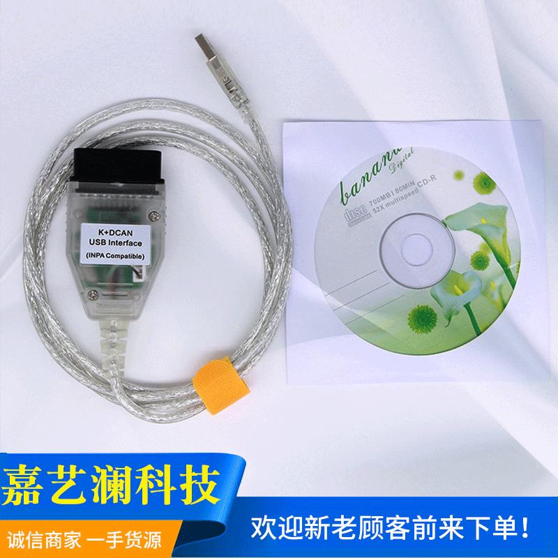 INPAK+DCANforBMWFT232RL