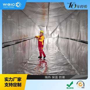 40GP海运出口集装箱隔热内衬铝膜气泡隔热袋纳米气囊铝膜袋