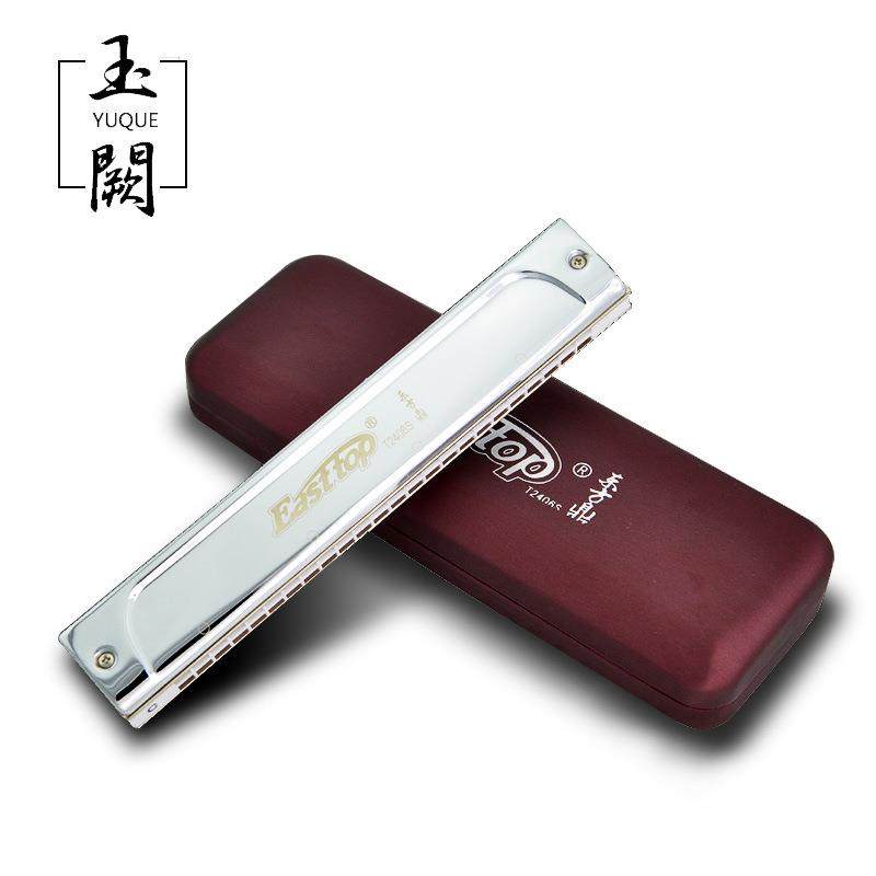 专业演奏口琴24孔口琴C调复音东方鼎T2406s初学入门成人特别调