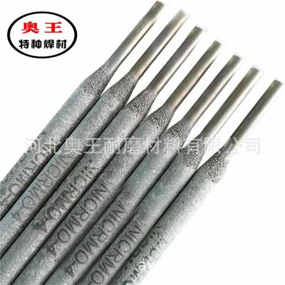 纯镍焊条ERNi-1纯镍焊丝ENiCu-7镍铜焊条蒙乃尔/哈氏合金焊丝耐腐