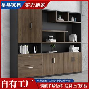 文件柜木质资料档案柜办公室书柜简约现代展示柜落地柜高储物柜子