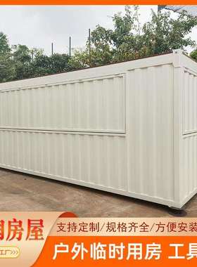 街区创意网红集装箱房商业小吃街区夜市集装箱临街商铺防腐耐用