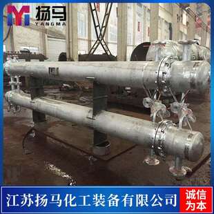 不锈钢列管式换热器管壳式热交换器固定管板换热器