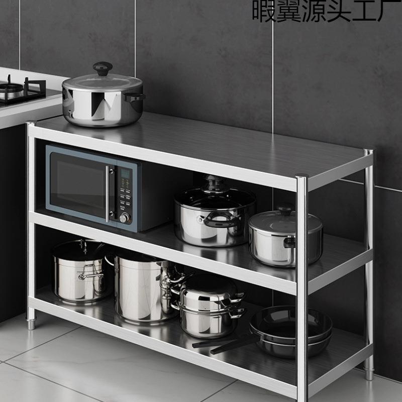 304厨房置物架家用不锈钢货架不绣钢收纳微波炉菜架子落地式多层