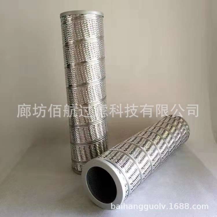 供应矿山机械不锈钢滤芯MR6304A10A,MR2504A10AP01液压滤芯