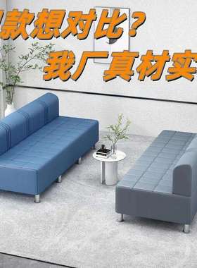网红理发店等候发廊客人长条椅网专用椅子美发店等待休息区沙发