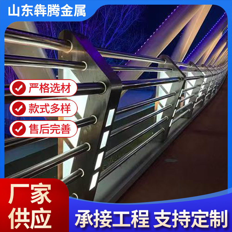 铝合金灯光护栏天桥河道景区护栏桥面公园用LED灯光护栏厂家