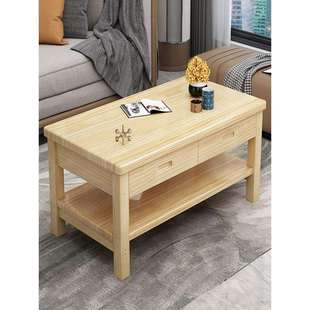 全实木茶几客厅家用原木小户型简约现代简易松木小桌子办公室茶素