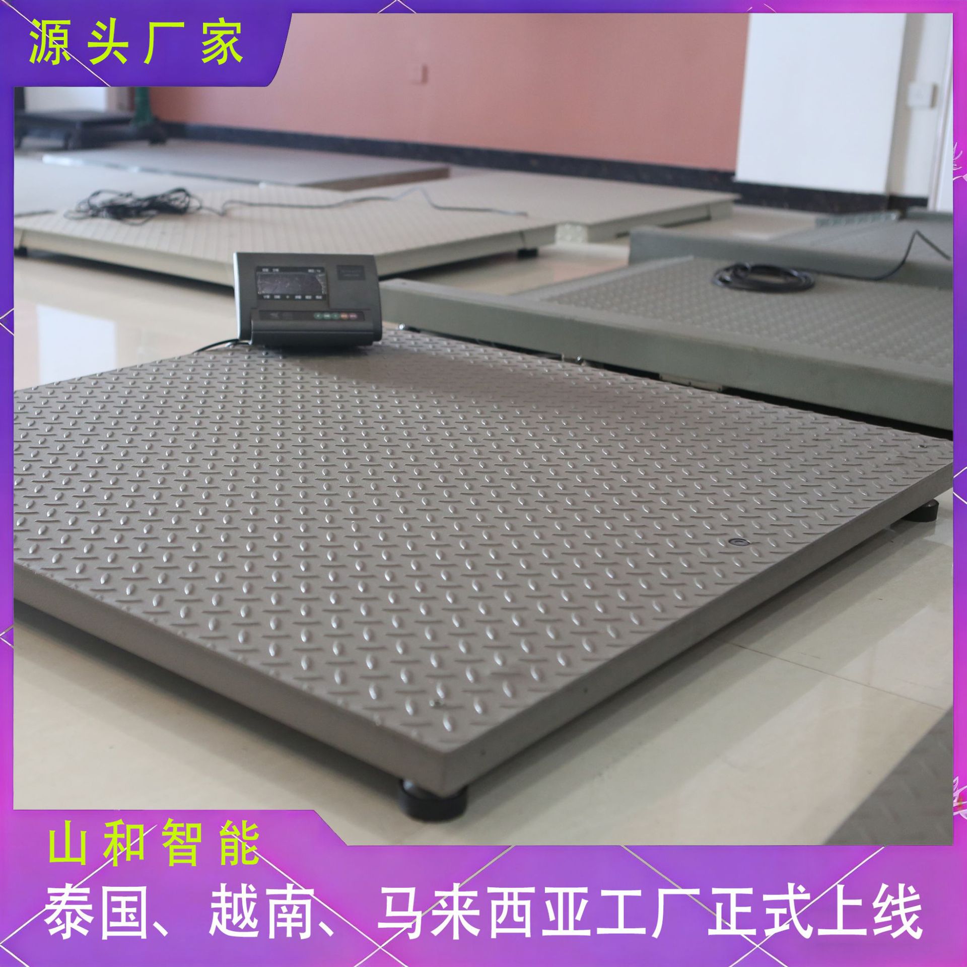 双层电子地磅2m*2m10t重型