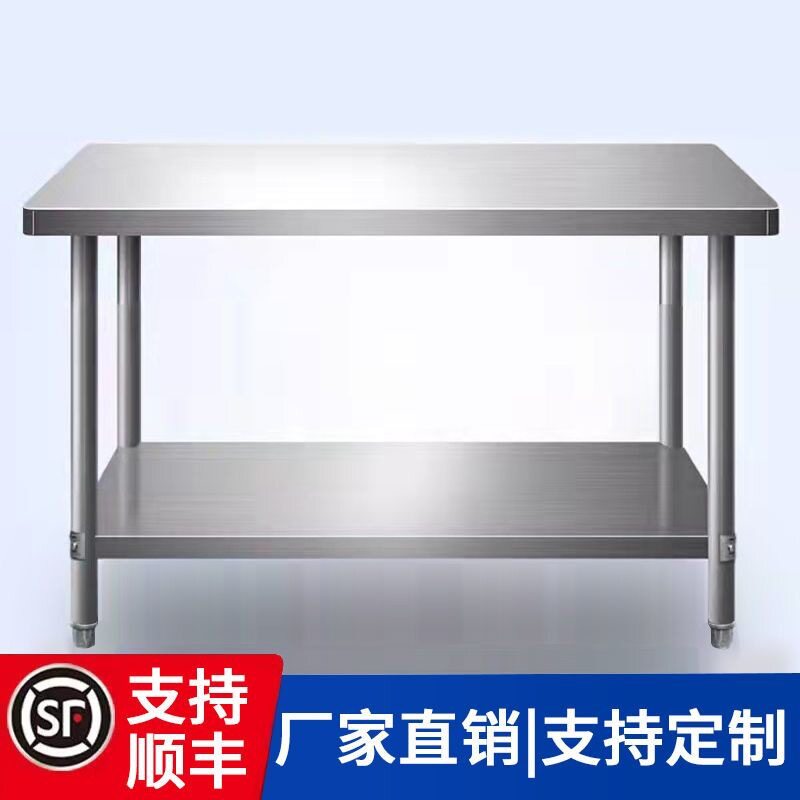 MM拆装双层不锈钢工作台饭店三层厨房操作台工作桌打荷台打包台面