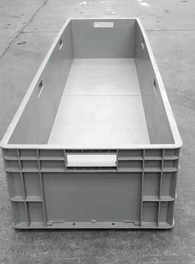 外径1500*400*230内径1465*365*220加长物流箱大号塑胶箱