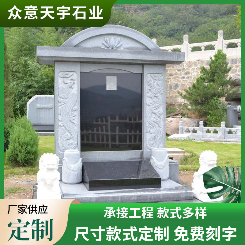 厂家直发石雕圆雕套碑刻字