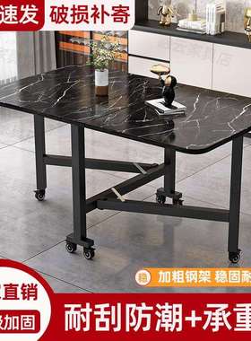 可折叠桌子多功能客厅移动餐桌家用小户型摆地摊简易吃饭桌超耐用