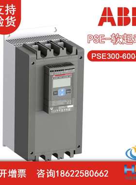 ABB软启PSE系列软起动器PSE300-600-70-1易用型AC208-600V300A